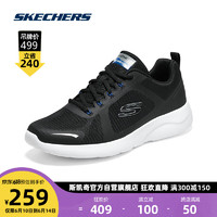 斯凯奇（Skechers）2023年春季男子运动休闲鞋894237 黑色/BLK(男款) 42