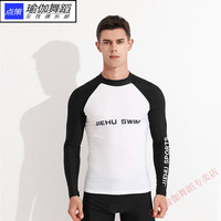 点策男士长袖上衣五分及膝游防尴尬速干大码泡温泉冲浪专 72112泳衣 L