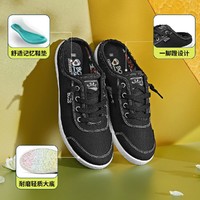 百亿补贴：SKECHERS 斯凯奇 女士休闲鞋 113509