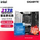 intel 英特尔 13600KF  技嘉B760M AORUS ELITE AX D4