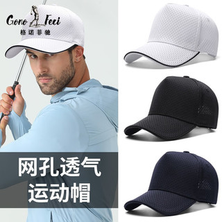 格诺菲驰（GONOFECI）高尔夫帽子男夏季户外golf运动棒球帽网面透气防晒遮阳帽中年男帽 藏青色 XL加大码（60-65cm）