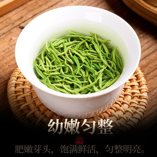 茶小新正宗苏州碧螺春2023新茶明前特级浓香型绿茶散装茶叶500g