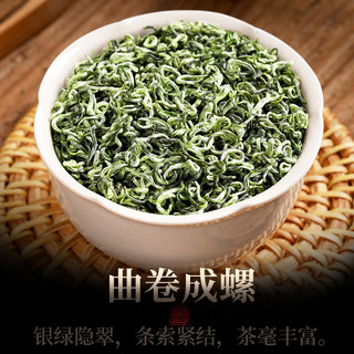 茶小新正宗苏州碧螺春2023新茶明前特级浓香型绿茶散装茶叶500g