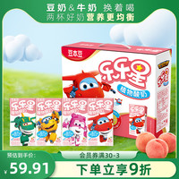 SOYMILK 豆本豆 旗舰店乐乐星儿童植物酸奶125ml