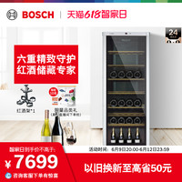 BOSCH 博世 96支装红酒柜智能恒温酒柜 家用高端实木酒架26V80