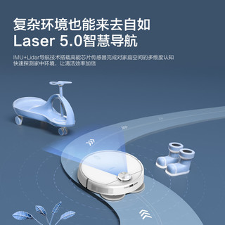 Haier 海尔 H11小金刚扫地机器人全自动吸扫洗拖一体机扫拖地机器人家用