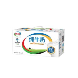 yili 伊利 纯牛奶250ml*16盒 全脂营养 3.2g优质乳蛋白 新老包装 9月产