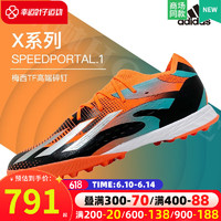 阿迪达斯 （adidas）足球鞋男鞋 23夏季新款X SPEEDPORTAL MESSI.1 TF碎钉梅西足球鞋 IG2579 39