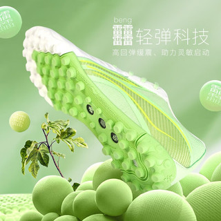 李宁（LI-NING）小李子李宁合作款锦䨻beng次顶TF碎钉缓震袋鼠皮碳板足球鞋成人男 ASTT0133 39