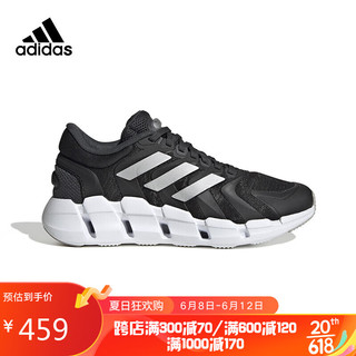 adidas 阿迪达斯 女子训练系列VENTICE CLIMACOOLW运动跑步鞋GZ2575 36码UK3.5码