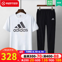 阿迪达斯 （adidas）男装运动套装 2023夏季新款运动服t恤圆领短袖 休闲长裤束脚男裤 IC9349白色短袖+GK9226长裤 XS(建议90-110斤)