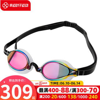速比涛（Speedo）平光泳镜 2023新款游泳运动装备眼镜 8-10897B586 MISC
