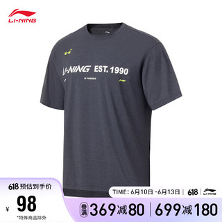 LI-NING 李宁 健身系列短袖T恤2023男装T恤ATST679