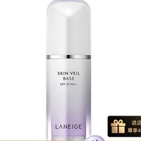 88VIP：LANEIGE 兰芝 雪纱丝柔防晒隔离乳 SPF25 PA++ 30ml #40浅紫色