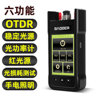 BAGGER otdr光纤测试仪光缆故障断点寻障仪测距仪光时域反射仪宽带装维神器弱光整治G22 G22-A-6功能-可带光-不可储存