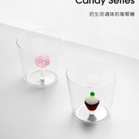 ICHENDORF sweet&candy系列 玻璃杯水杯女生蛋糕杯棒棒糖杯