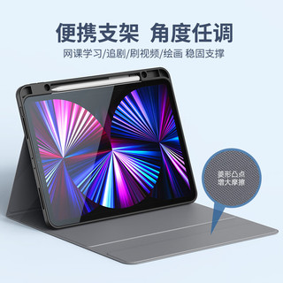 ESCASE iPad Pro保护套12.9英寸平板电脑壳带磁吸扣2022/2021/2020款迪士尼灰白色米奇