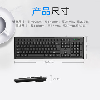 HP 惠普 键盘 有线办公键盘104键耐磨防泼溅水