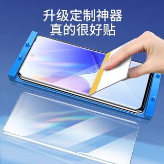 Tensam opporeno10系列陶瓷膜高清非钢化软膜全胶贴合全覆盖无白边防爆防摔手机保护膜 2片装+贴膜神器