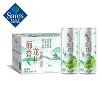 会员制仓储店 MEMBER'S MARK 金汇泉 葡香龙井青提气泡茶(碳酸茶饮料) 315ml*20
