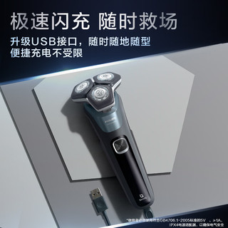 飞利浦（PHILIPS）男士电动剃须刀蜂巢5系Pro+ SkinIQ 智能系列刮胡刀欧洲原装进口【送男友送父亲】 S5882/66