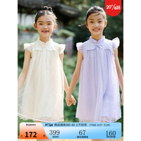 安奈儿童装女大童连衣裙2023年夏装新款盘扣立领国风网纱公主裙子儿童节 石楠紫 120cm