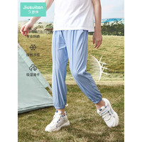 久岁伴儿童防蚊裤男童夏季薄款遮阳中大童宝宝宽松休闲透气舒适家居单裤 灰蓝 120cm