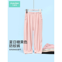 久岁伴儿童裤子女童长裤春夏薄款中大童宝宝吸湿透气防蚊裤宽松家居长裤 黑色 120cm