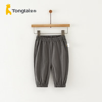Tongtai 童泰 夏季3个月-4岁婴儿男女束口裤子TS31Q432 深灰 80cm