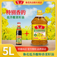 luhua 鲁花 低芥酸菜籽油5L+蚝油非转基因一级食用油炒菜油家用大桶装