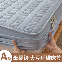 防水隔尿夹棉床单床笠单件2023新款防尘床罩席梦思床垫保护罩床套
