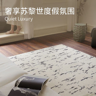 赛波斯 青山美宿瑞士雪松地毯现代大宅进口羊毛法式简约客厅轻奢高级卧室