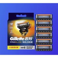 Gillette 吉列 手动锋隐致顺 6刀头