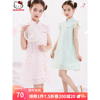 凯蒂猫Hello Kitty女童连衣裙儿童裙子夏季新款国风裙女孩碎花旗袍裙洋气甜美夏装 粉色 140cm