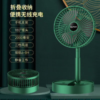 chongsukei 充电风扇3档绿色 折叠风扇