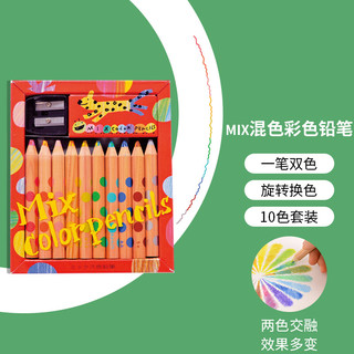 KOKUYO 国誉 KE-AC1 彩色铅笔 10色