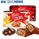 PLUS会员：Nestlé 雀巢 脆脆鲨 巧克力威化饼干 【盒装】 24包【480g】