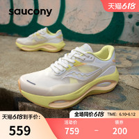 88VIP：saucony 索康尼 火鸟3 女款跑步鞋