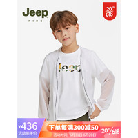 Jeep吉普男童防晒衣2023夏季新款空调衫轻薄透气外套中大童风衣 白色 165