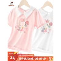 Hello Kitty女童短袖T恤儿童纯棉新款童装夏季衣服薄款洋气宽松上衣大童夏装 粉色 QKT0001 150cm