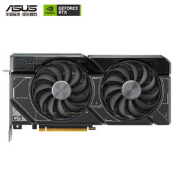 ASUS 华硕 DUAL GeForce RTX4070-O12G 电竞游戏专业独立显卡