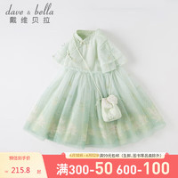 戴维贝拉（DAVE＆BELLA）儿童连衣裙2023夏装女童国风汉服裙宝宝公主裙婴儿裙子