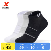 XTEP 特步 运动袜子男袜夏季棉袜舒适透气散热跑步袜男生短袜