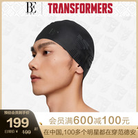 BALNEAIRE 范德安 BE范德安变形金刚联名系列硅胶泳帽暗纹防脱落防水柔软2023新品