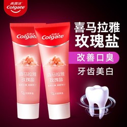 Colgate 高露洁 美白去黄去渍男女学生牙齿清洁膏清新口气家庭实惠装