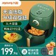 Joyoung 九阳 电烤箱家用小型2022新款烘焙多功能全自动空气炸锅烤箱一体机