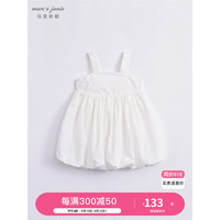 MARC&JANIE马克珍妮儿童夏装女童舒适全棉吊带花苞连衣裙公主裙子231097 米白 80cm