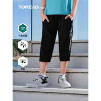 探路者（TOREAD）旗舰 儿童七分裤子男中大童装夏季款休闲运动裤速干短裤 黑色 140