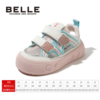 百丽（Belle）童鞋女童板鞋休闲鞋夏季新款男童透气运动鞋儿童镂空网面鞋中大童 粉色 33 适合脚长约20.3-20.8cm