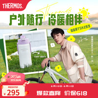 THERMOS 膳魔师 高真空不锈钢保冷瓶男女便携随行杯户外露营车载大容量 TSK2系列 1.2L保冷壶(浅紫色)